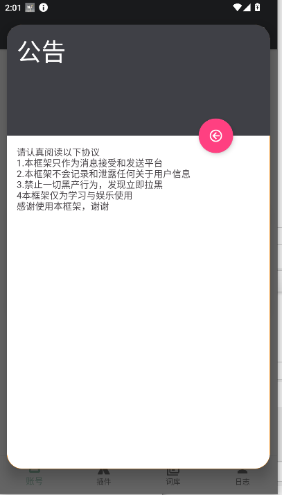 Meria 這幾個坑，我踩過才後悔沒早知道