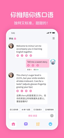 MiMu 嵌入夜間學習工作流:從背詞到複習的閉環拼接