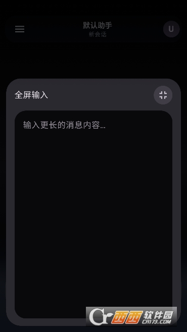 MineChat 裝機常見翻車點一次講透