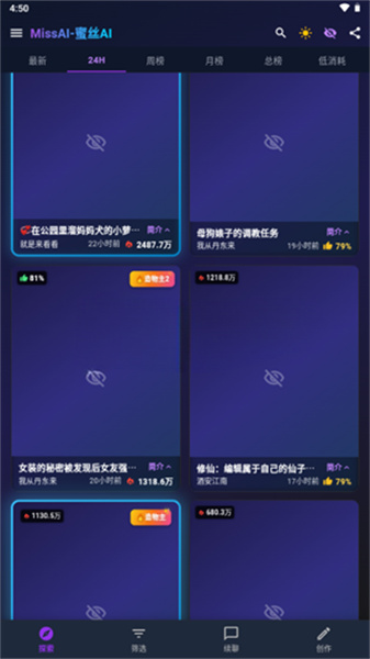 MissAI 踩坑筆記:聊天軟體看起來簡單,這幾個地方別撞牆