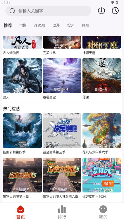 MITO 吃資源嗎？——實測給你一本賬