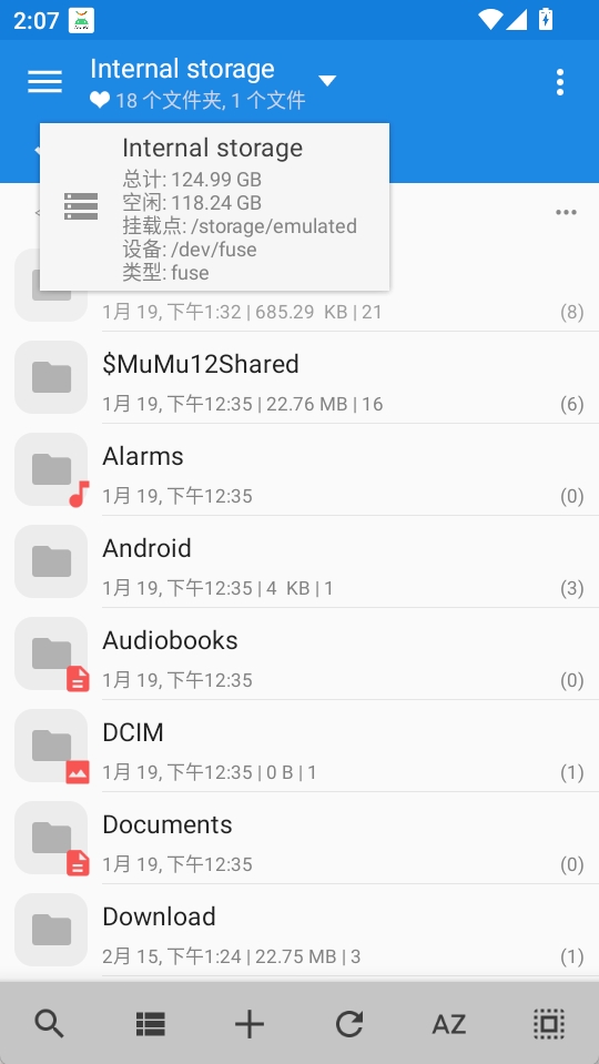 mixplorer 雲盤掛載介面