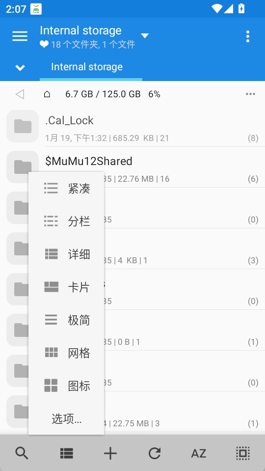 mixplorer 資源占用實測:這款全能檔案管理器到底吃不吃效能?
