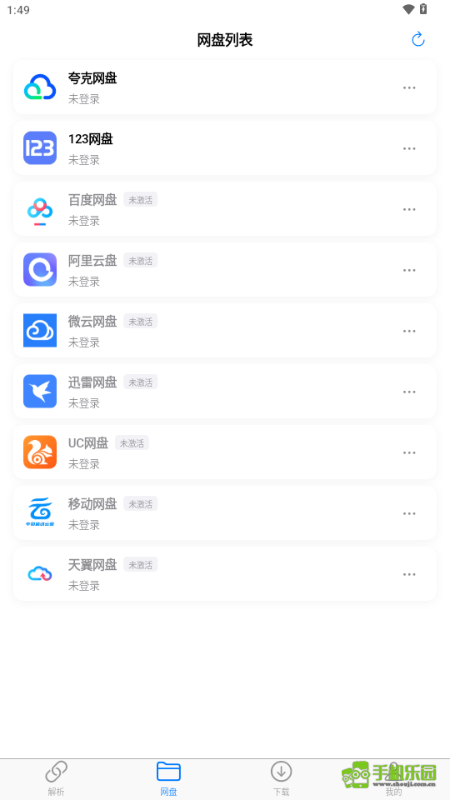 MoePal 解析結果界面