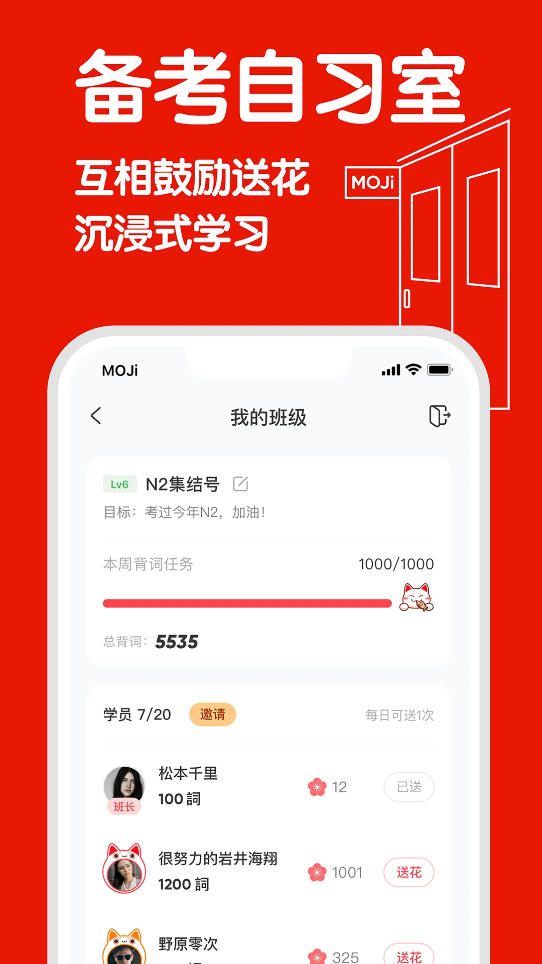 學習小組與打卡