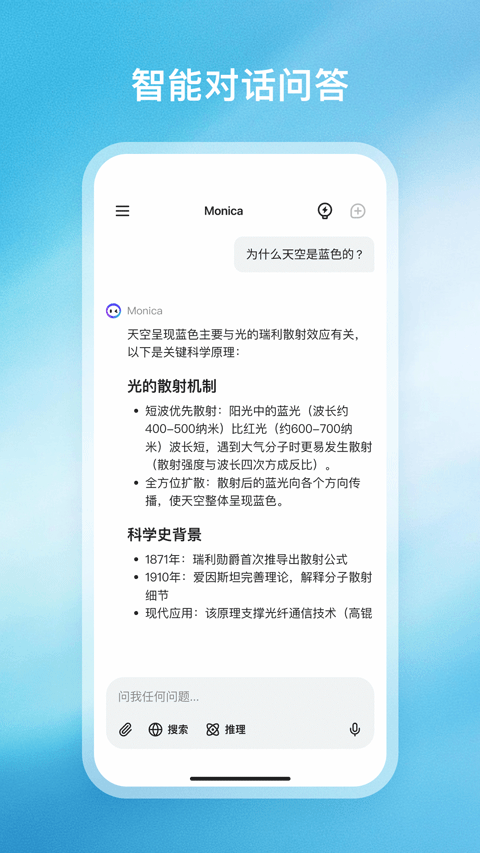Monica 自動化進階：把重複勞動交給 AI 的幾個玩法