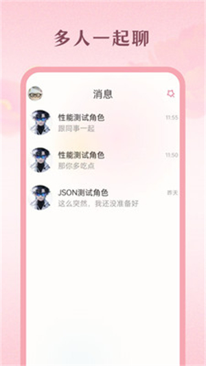 加班到深夜沒人說話？我試了試 Moodly