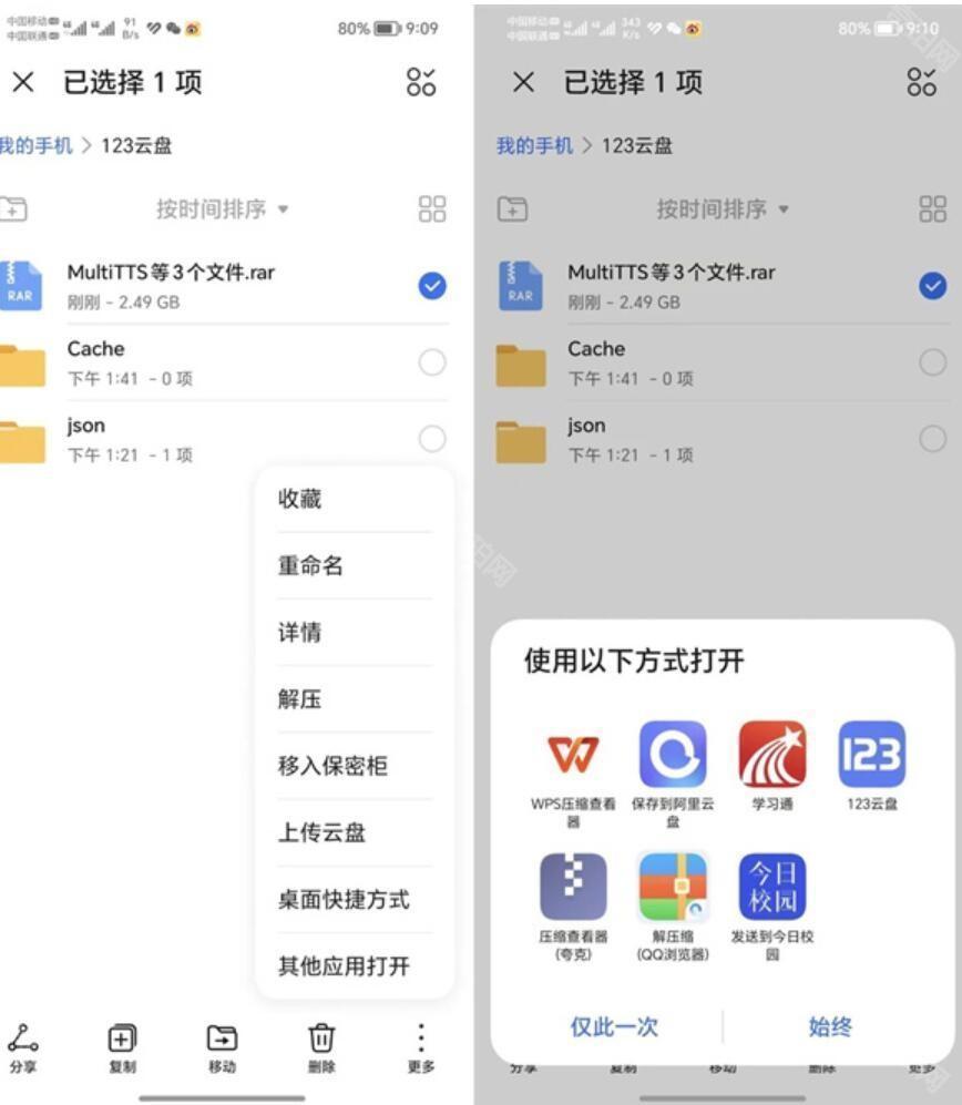 角色管理與發音人切換