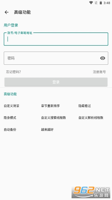 myacg 新手零基礎導覽：第一次打開就能用的二次元資源寶庫
