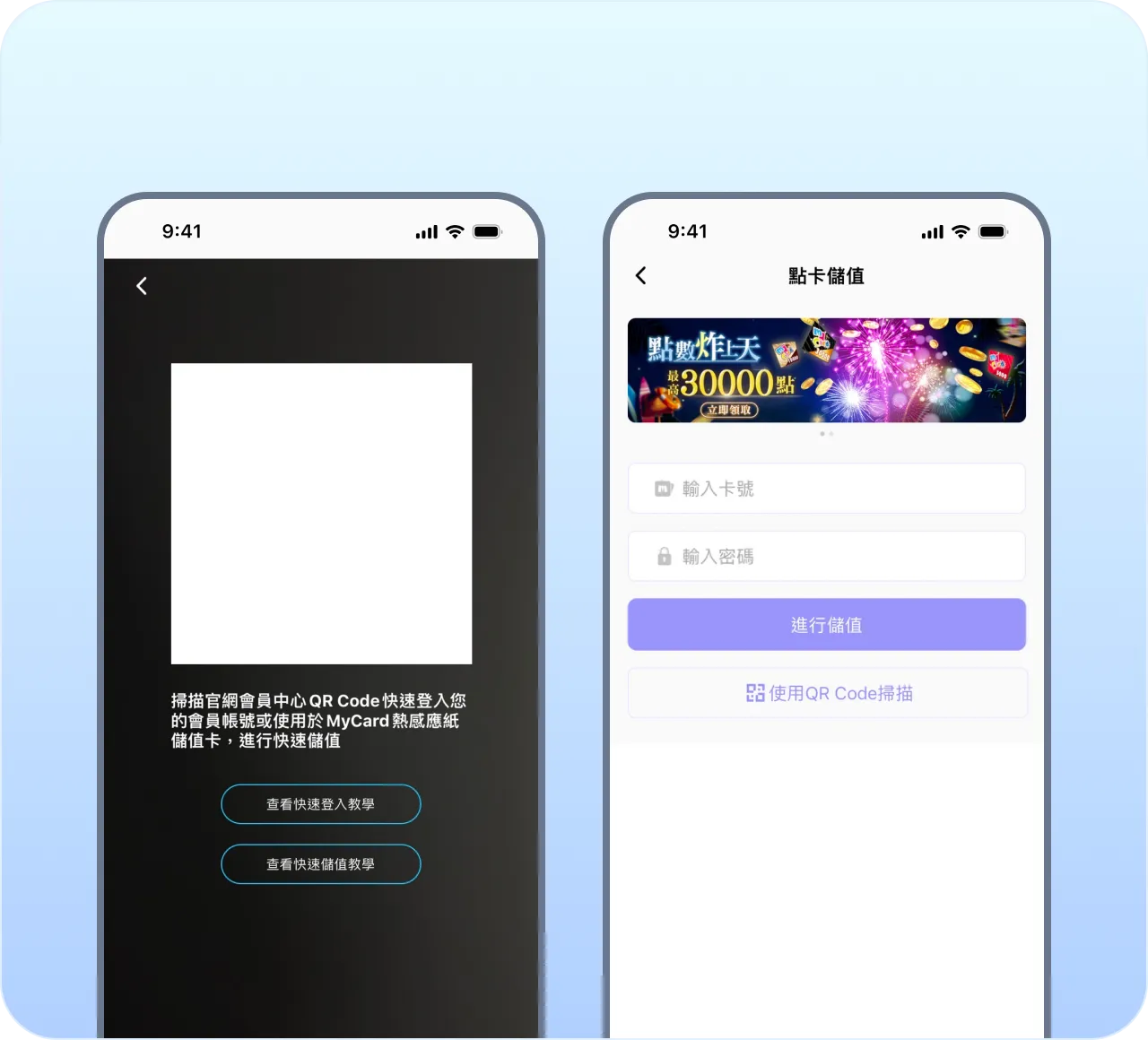 MyCard 深度盤點：遊戲儲值的一站式解法