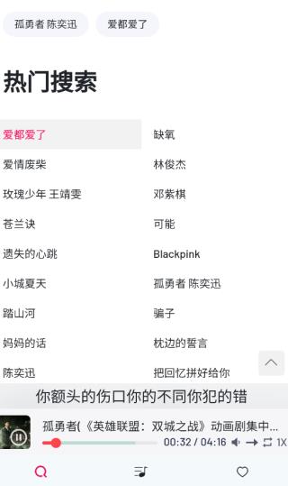 Myfreemp3 全面盤點:從搜歌到下載的完整能力地圖