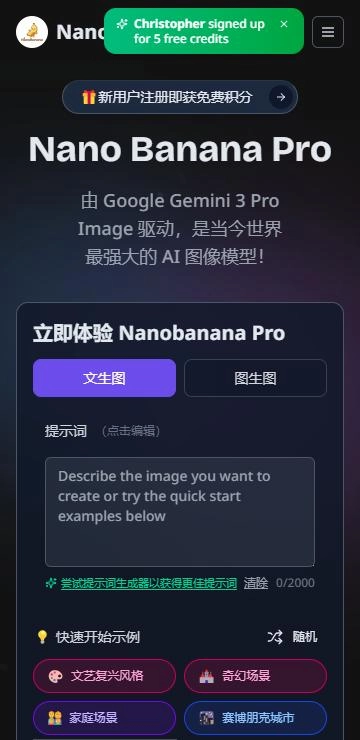 用 nanobanana 生成的圖會不會被鎖死？我先摸清楚這條退路