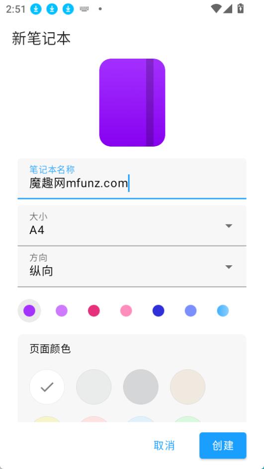 nebo 手寫識別效果