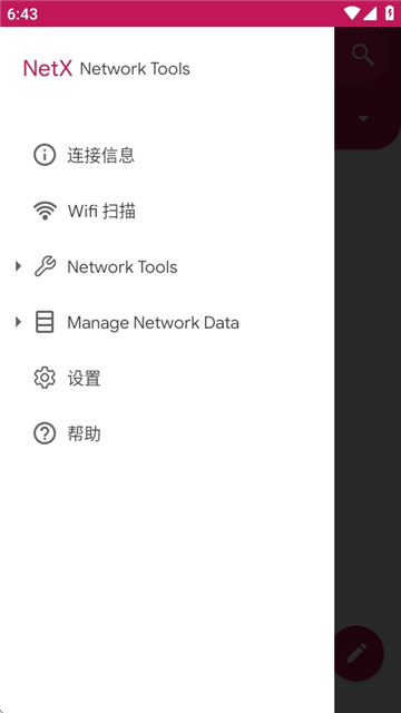 電腦設備詳情頁