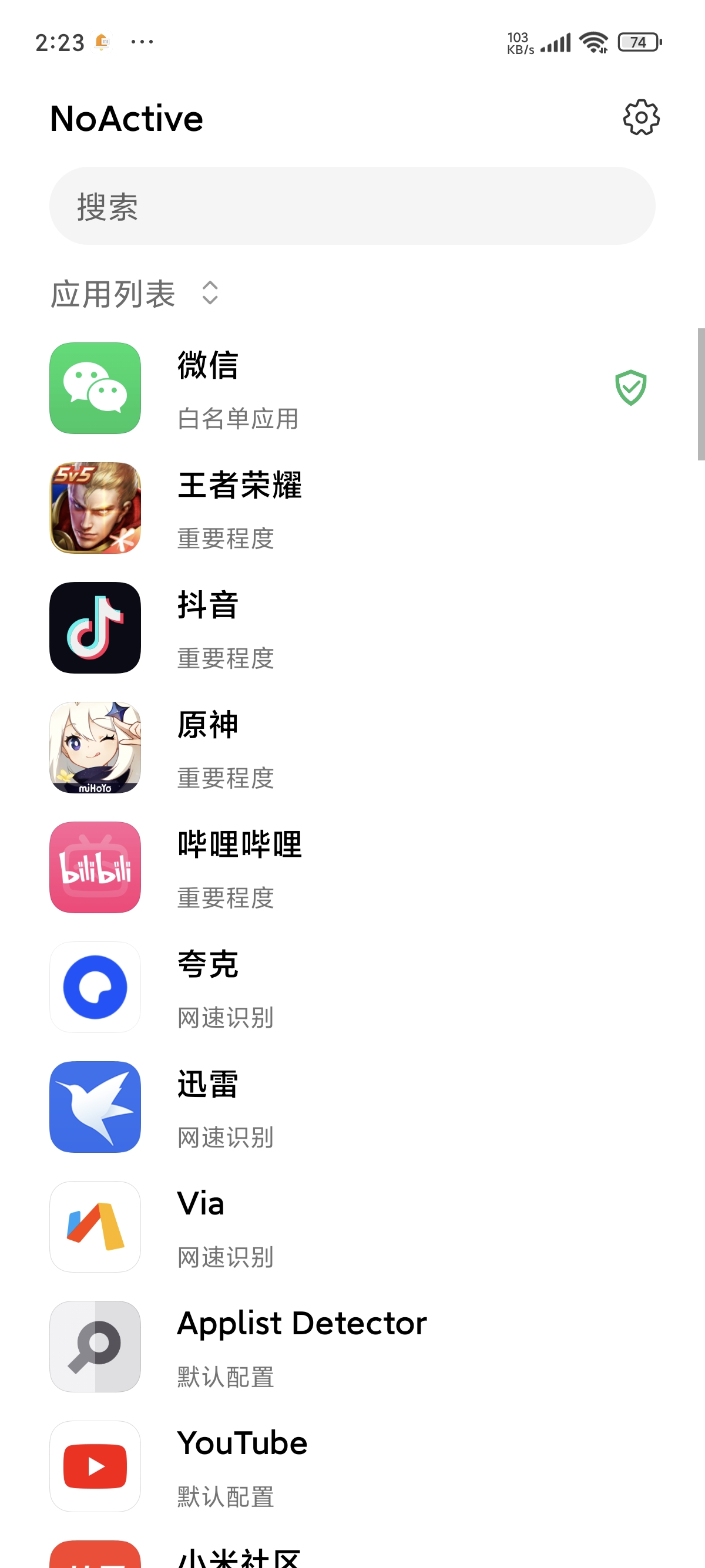 NoActive 墓碑框架值不值得裝——一個重度手機用戶的時間賬本
