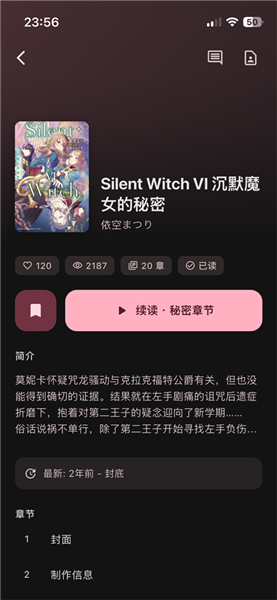Novella 閱讀器介面