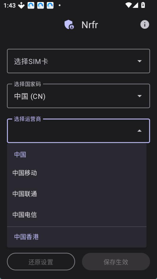 把 Nrfr 翻了個底朝天:你不知道它還能這樣玩