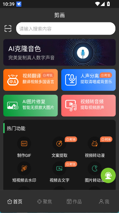 opencut 剪畫的能力盤點：從剪輯到出海，這款開源影音工具到底能幹嘛