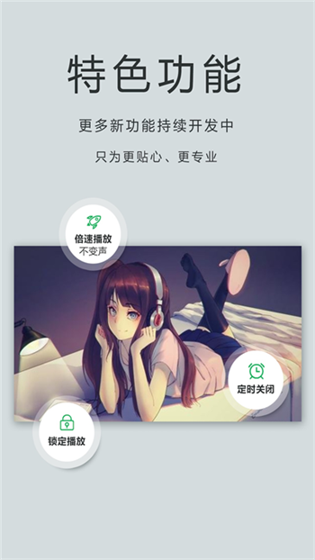 OPlayer 完整上手指南 — 從基礎播放到手勢進階一步到位