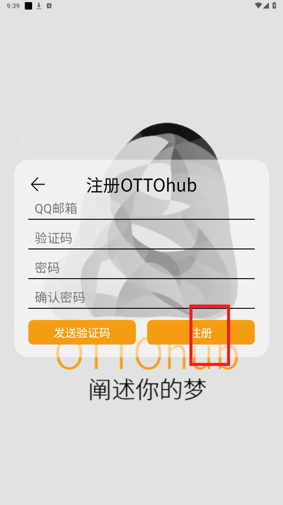 ottohub 上手指南——註冊、升級到投稿的完整流程