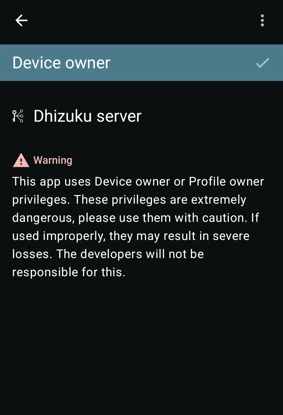 OwnDroid 激活與管控制作那些年我踩過的坑