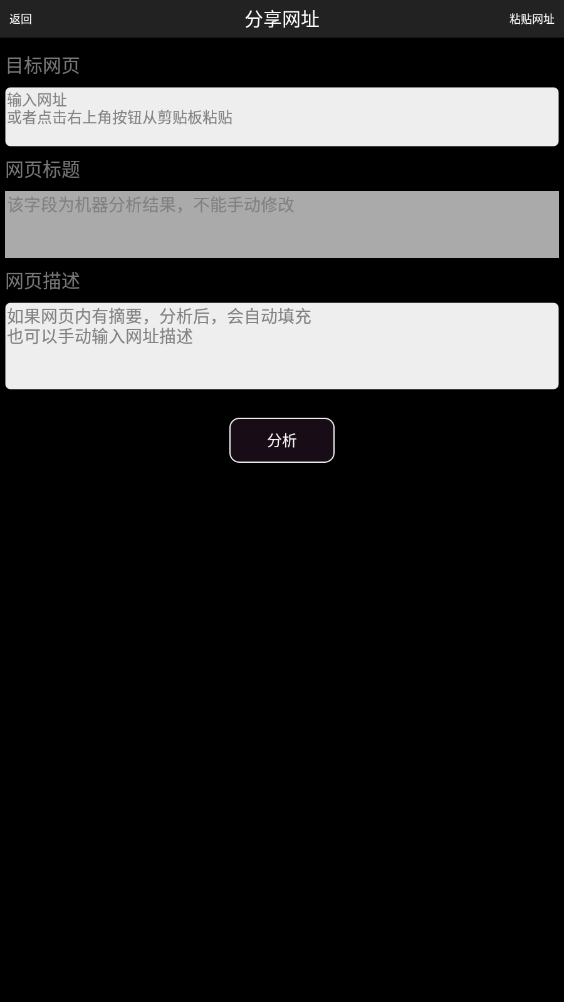 p2psearcher 手機版怎麼用?一張圖帶你摸透這款搜尋神器
