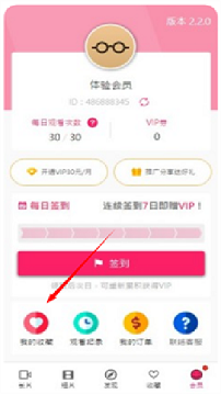 要想追番不斷檔，先摸清楚 palipali 的數據退路