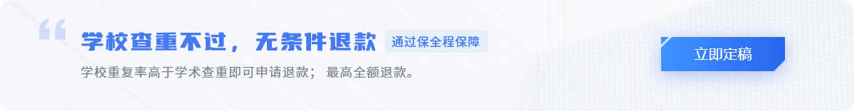 查重報告範例