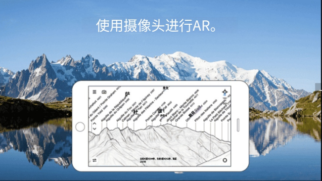 PeakFinder 實戰指南:從裝機到識別第一座山峰的完整流程