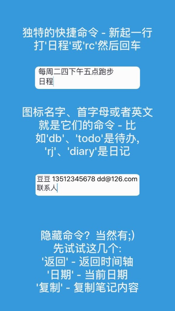 Pendo 資源占用實測：71MB 的筆記 APP 到底吃不吃性能