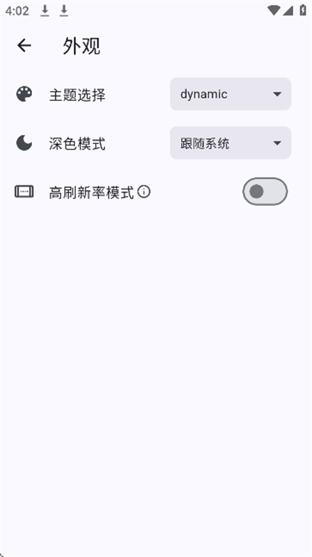 把六個漫畫站塞進一個 App——PicaComic 用了三天的真實體驗
