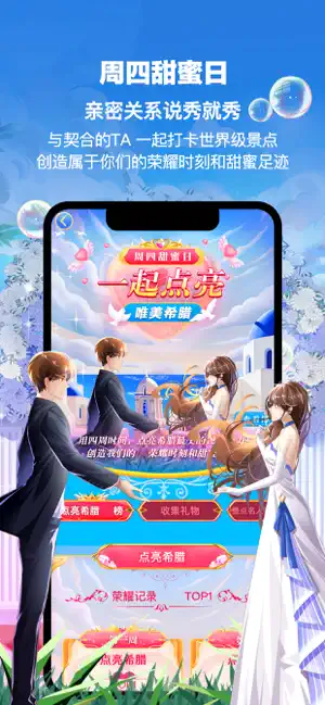匹配雷達界面預覽