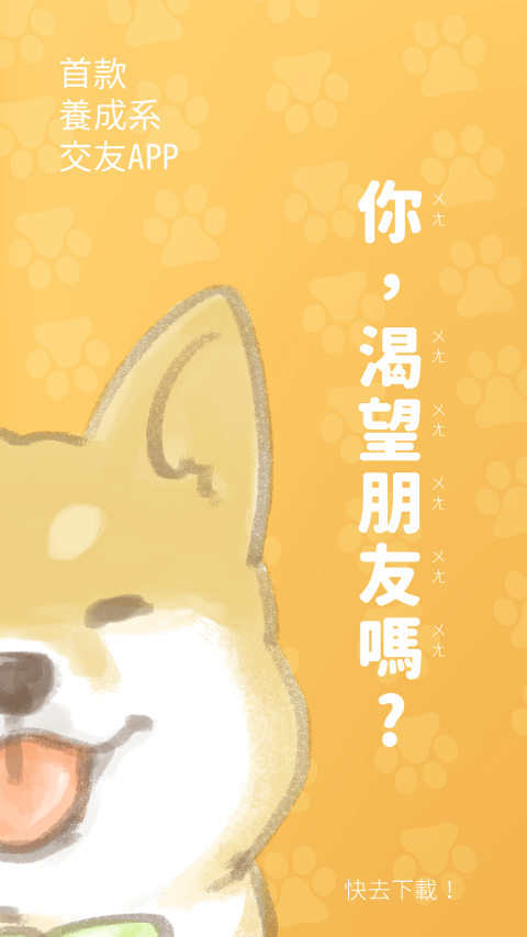 放大鏡解鎖進度