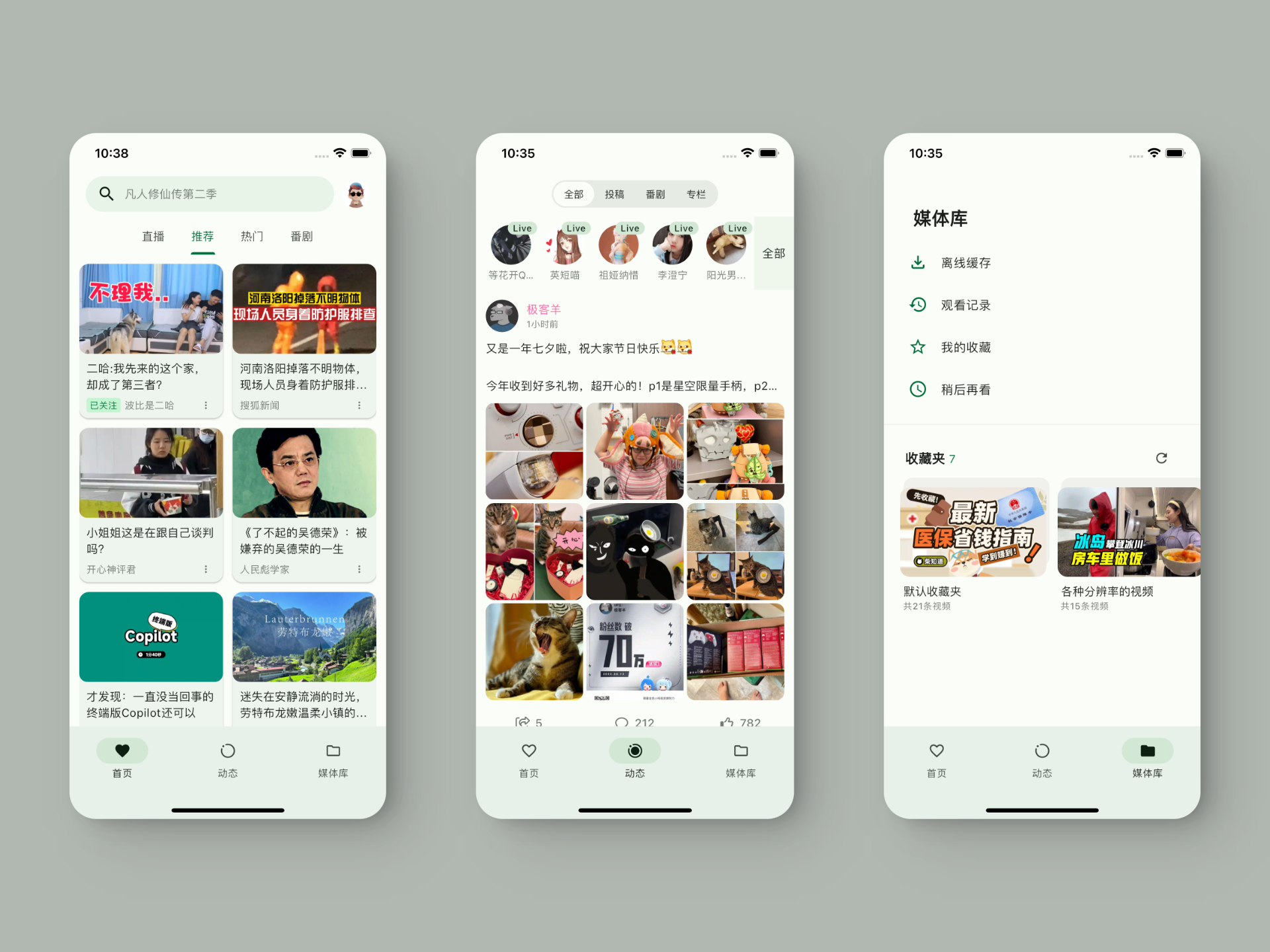 換設不怕資料鎖死:PiliPlus 的備份與遷移實戰