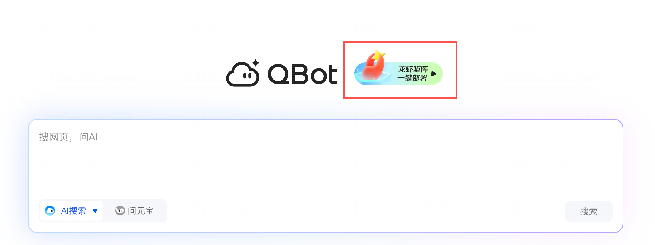 QBot 到底要不要花錢？把騰訊瀏覽器 AI 這筆賬算明白