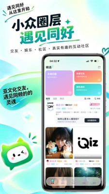 Qiz 数据退路手册——社交平台也要先摸清楚数据在哪