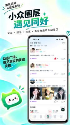 Qiz 版本演化觀察：從 1.0 到 2.1，一款興趣社交 App 的迭代軌跡