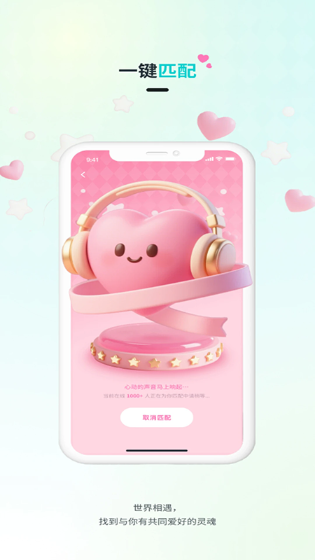聊天室截圖