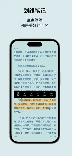 Readingo 資源佔用實測——這款閱讀器吃不吃硬體