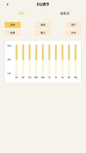 Remax 藍牙耳機管理 App 全能力盤點