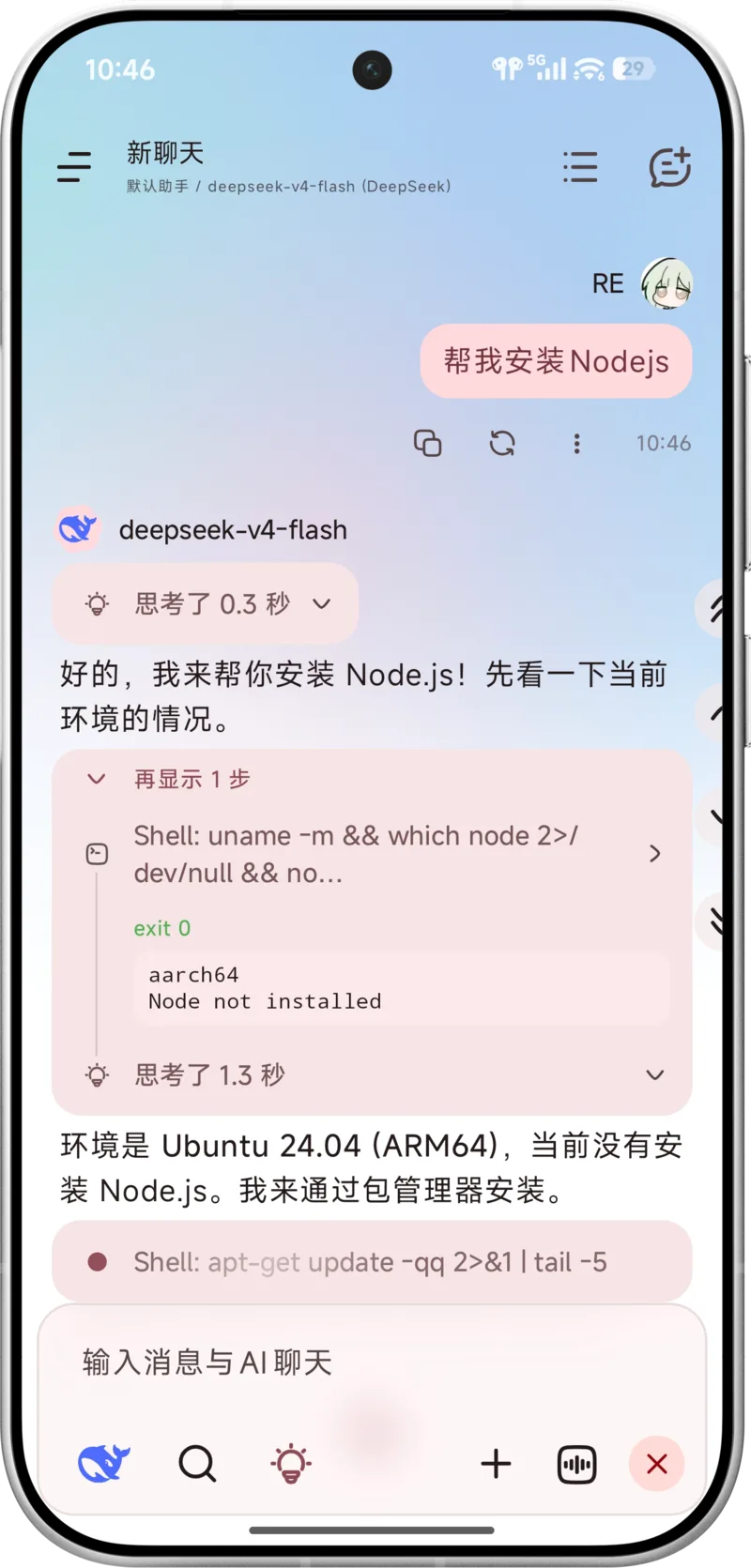 Agent 工作區基於 proot 實現無 root 的 Linux 容器