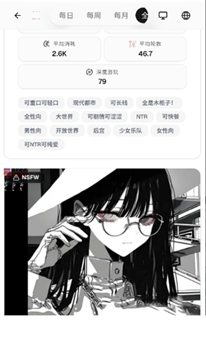RiliAI 隱藏功能挖掘：四個多數人沒發現的進階設定