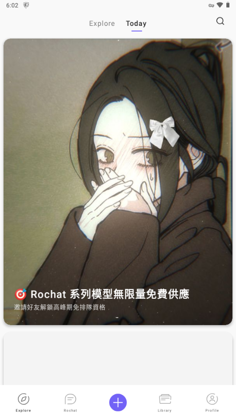 Rochat 踩坑回顧:四個讓 AI 角色瞬間翻車的設定失誤