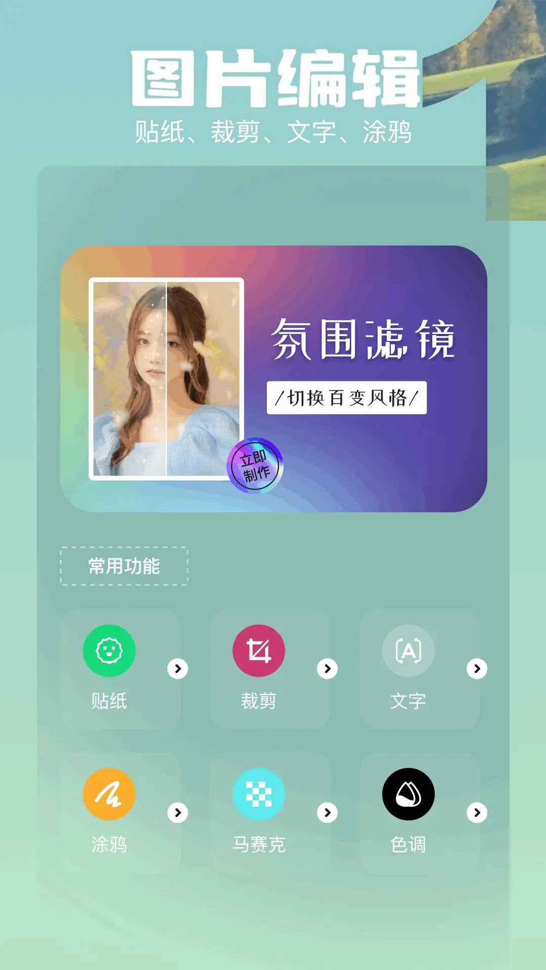 runway 修圖 App 對比評測:零內購 + 批量處理的實用派選項