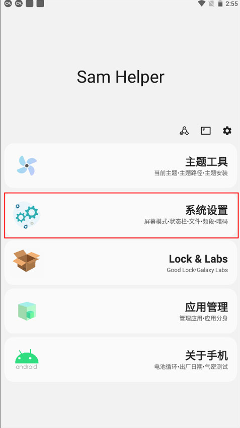 手機詳細資訊頁