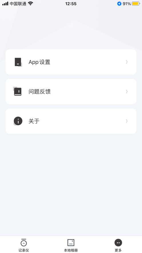 SARGO 即時預覽手機截圖