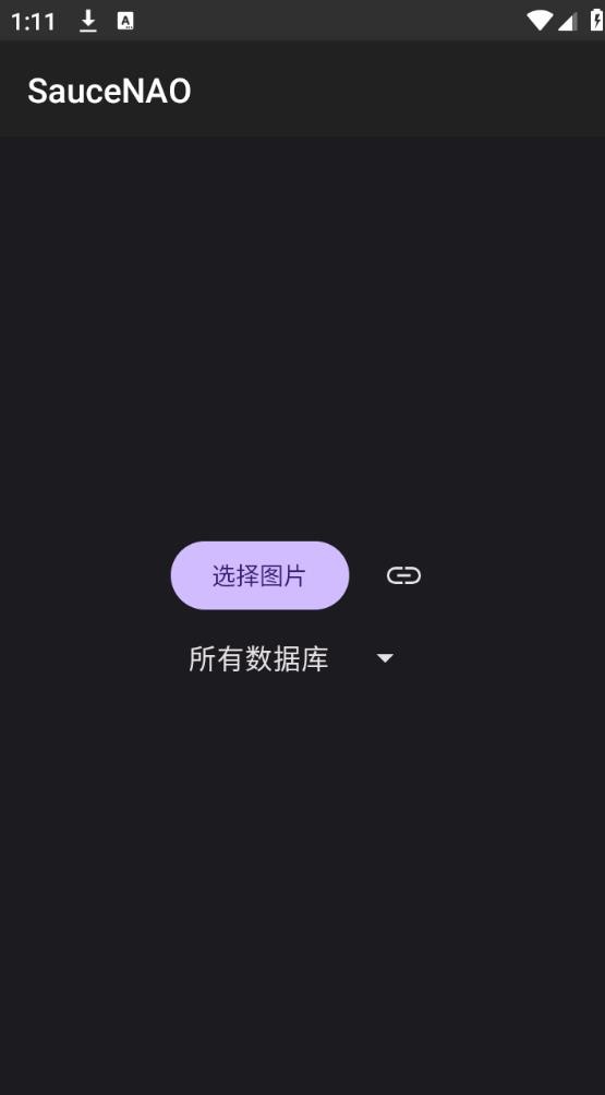 SauceNAO 圖片溯源：從演算法到資料庫的深度解析