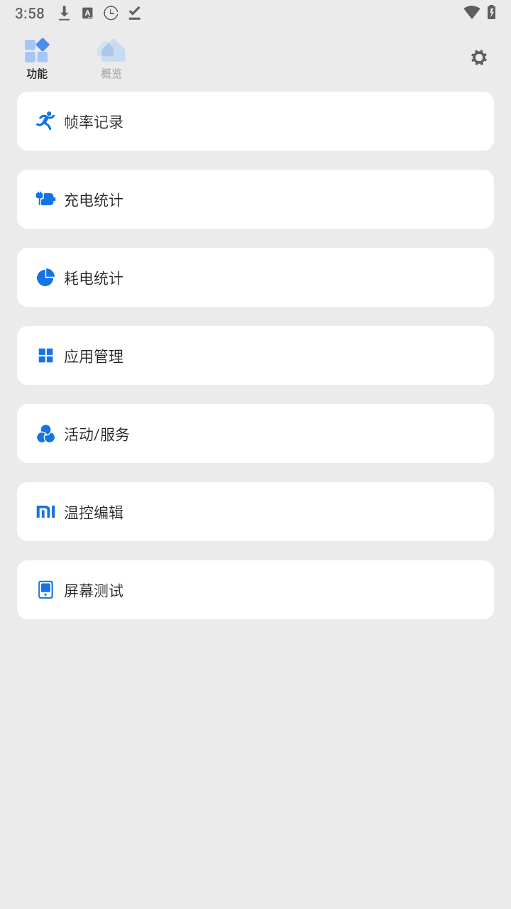 Scene 新手指南 · 第一次用就能跑起來
