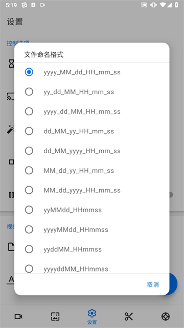 screen recorder 錄屏引擎深潛:從 Surface 抓到硬編碼的全鏈路原理解析