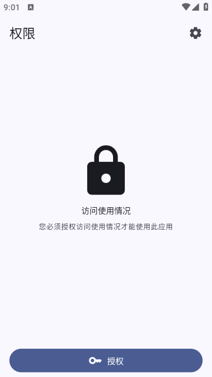 Screen Time 數據鎖死了嗎?換機遷移前先摸清這條退路
